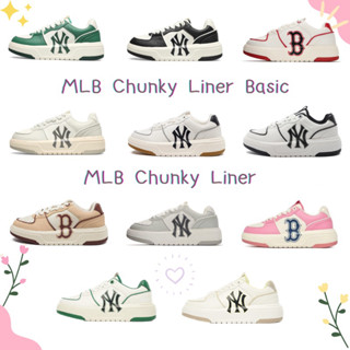 ทักแชทก่อนสั่ง Pre-order ✈️ รองเท้า MLB Chunky Liner Basic / MLB Chunky Liner