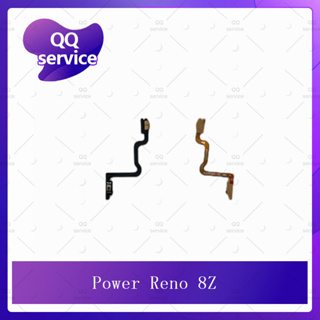 Power Reno 8z อะไหล่แพรสวิตช์ ปิดเปิด Power on-off (ได้1ชิ้นค่ะ) QQ service