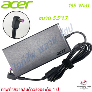 สายชาร์จเอเซอร์ของแท้ 19V/7.1A 135W หัวขนาด 5.5*1.7mm สายชาร์จ เอเซอร์ อะแดปเตอร์, สายชาร์จ Acer สำหรับ Nitro