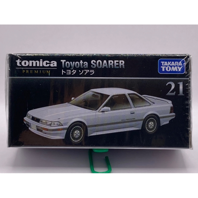 (21) TAKARA TOMY Toyota SOARER