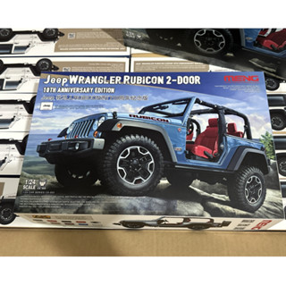 Meng 1/24 Jeep Wrangler Rubicon 2-Door (10th Anniversary Edition)