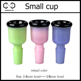 Small cup / Adaptor อะไหล่ แจกันแก้ว โจ๋ 14mm / 18mm บ้องแก้ว SA98