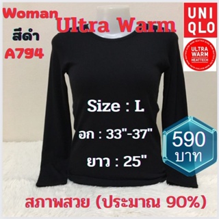 A794 เสื้อฮีทเทคอัลตร้าวอร์มผู้หญิง heattech ultra warm woman มือ2 ยี่ห้อ Uniqlo