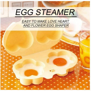 กล่องอุ่นไข่ไมโครเวฟ Egg Cooker microwave