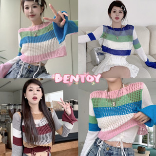 bentoy(Set1026)ชุดเซ็ท เสื้อกล้ามไหมพรมแต่งสายรูด2ข้าง+เสื้อตาข่ายแขนยาวลายทาง สไตล์เกาหลี