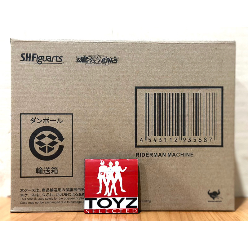 S.H.Figuarts Riderman Machine มอไซด์ Riderman (V4) จากเรื่อง Masked Rider V3