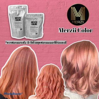 สีส้มผู้ดี ส้มพิ้งโกล์Merzii Color ทรีทเม้นท์สีผมออแกนิก ทำสีพร้อมบำรุงในตัว*ไม่ใช่แว๊กไม่ลอกสีไม่ตกเลอะเสื้อผ้า,ผิวหนัง