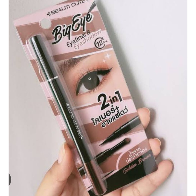 อายไลเนอร์ + อายแชโดว์ 2 in 1