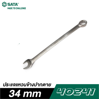 SATA 40241 ประแจแหวนข้างปากตาย 34 mm