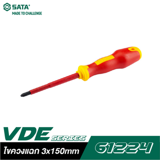 SATA 61224 3x150mm VDE ไขควงแฉก