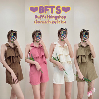 BFTS🧡 พร้อมส่ง TL1902 ชุดเซต 2 ชิ้น เสื้อแขนกุด มาคู่กับกางเกงขาสั้น หลังสม็อค ใส่สวยมาก มีปลายทาง เดรส เสื้อยืด ชุดเซ็ต