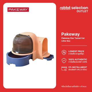 Pakeway Star Tunnel Cat Litter Box ห้องน้ำแมวทรงแคปซูลอุโมงค์ดาว