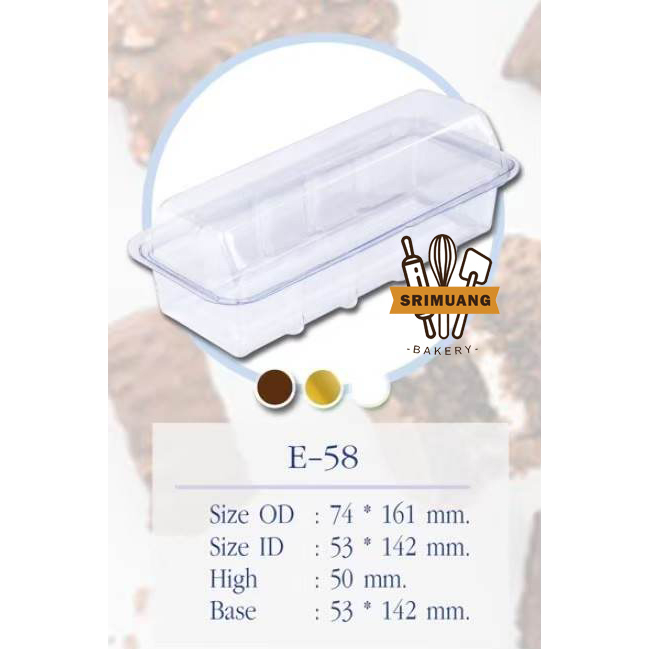 กล่องเบเกอรี่ E58 ฐานขาว แพ็ค 100 ใบ