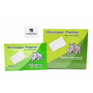 ไรโนซาน พลาสเตอร์ แผ่นแปะบรรเทาปวด Rhinosan Pain Relief Patch