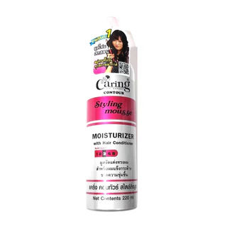 มูสแคริ่ง Caring Contour Styling Mousse สไตล์ลิ่งมูสแคริ่ง มูสโฟมเซ็ทผม