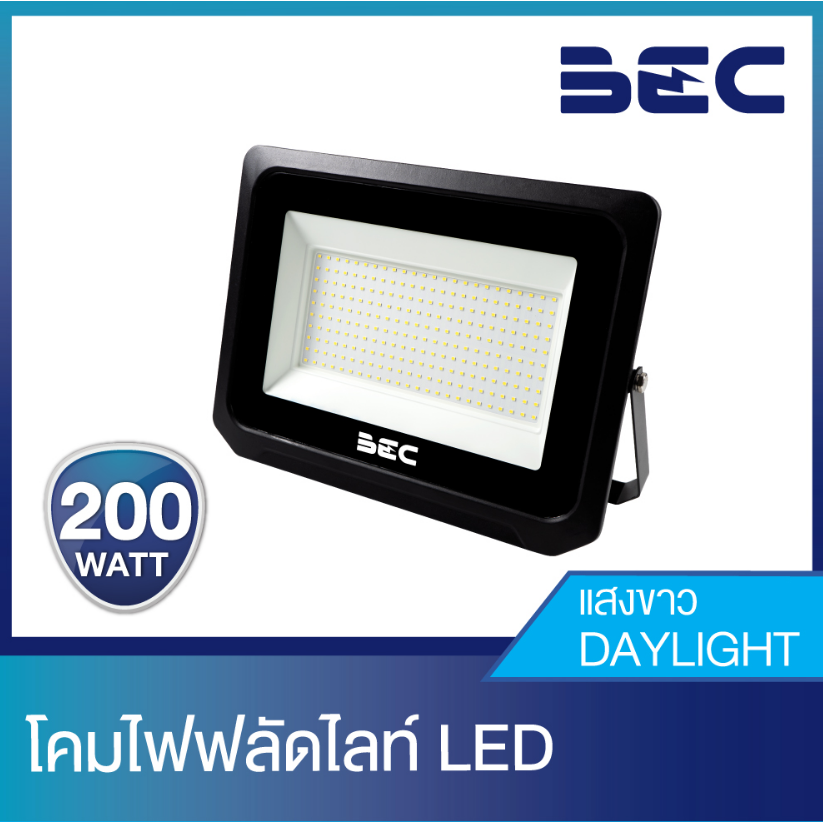 " BEC " โคมไฟฟลัดไลท์ LED รุ่น Speed 200W