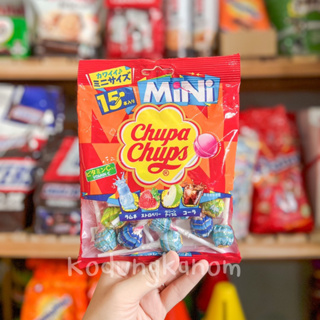 Chupa Chups MINI อมยิ้มจูปาจุ้ปส์ นำเข้าจากญี่ปุ่น (15 แท่ง)