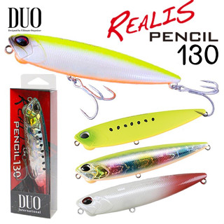 เหยื่อปลอม DUO REALIS PENCIL 130