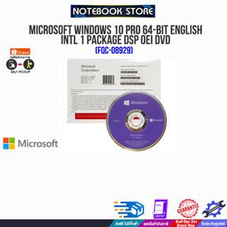 MICROSOFT WINDOWS 10 PRO 64-BIT ENGLISH INTL 1 PACKAGE DSP OEI DVD (FQC-08929)