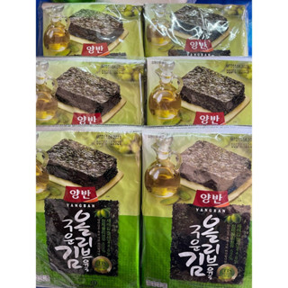 พร้อมส่ง‼️(ยกลัง แผ่นใหญ่ 48 แผ่น)Yangban (ยังบัน)สาหร่ายทะเลปรุงรส น้ำมันมะกอก แผ่นใหญ่ ขนาด 20 กรัม