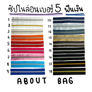 ( 100 หลา / 1 ม้วน ) ซิปไนล่อนเบอร์ 5 ฟันเงิน-ทอง สินค้าคุณภาพ 👉🏻ต้องการสินค้าจำนวณรลกวนทักแชทแม่ค้านะคะ