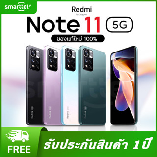 【ส่งฟรี】Xiaomi Redmi Note 11 Pro 5G สมาร์ทโฟน หน้าจอ 6.6 นิ้ว 6+128GB / 8+128GB / 8+256GB ประกัน 1 ปี แบตอึด 5,000 mAh