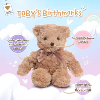 Teddy House ตุ๊กตาหมี Toby  ตุ๊กตาหมีขนนิ่ม  ตุ๊กตาหมีแต่งตัว ของขวัญ