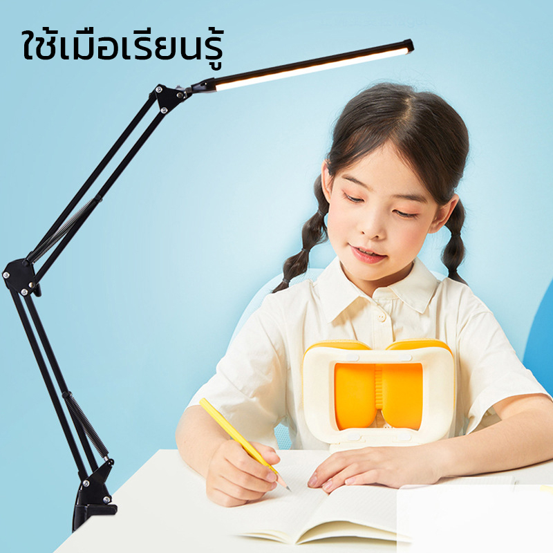 Cheers9 โคมไฟหนีบโต๊ะ โคมไฟอ่านหนังสือ โคมไฟหัวเตียง ปรับได้ 3 สี ปรับมุมได้ โคมไฟ clip lamp ราคา ถูกที่สุด ดีลบีเคเค แกลเลอรีภาพที่ 4