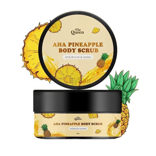 (1กระปุก) เดอะควีน สครับสัปปะรด The Queen AHA Pineapple Scrub