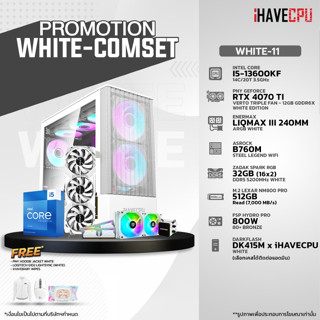 iHAVECPU WHITE-11 INTEL I5-13600KF 3.5GHz 14C/20T / B760M / RTX 4070 TI 12GB / 32GB DDR5 5200MHz / M.2 512GB / 800W (80+BRONZE) / CS240