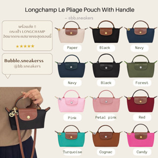 LONGCHAMP  Le Pliage Classic Pouch with Handle 🧵 Polyamide