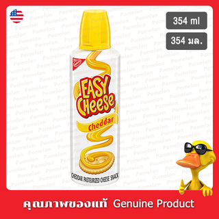 คราฟท์อีซี่ชีสอีซี่เชดด้าชีส 248กรัม - Kraft Easy Cheese Easy Cheddar Cheese 248g