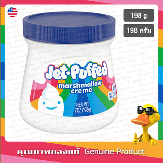 คราฟท์เจ็ทแป้งพัฟฟ์มาร์ชแมลโลว์ครีม 198กรัม - Kraft Jet Puffed Marshmallow Creme 198g.