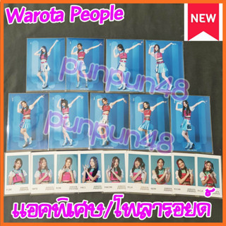 (3/3) BNK48 CGM48 Photoset Lucky Bag 2021 Warota People แอคพิเศษ โพลารอยด์ Special Act บีเอ็นเค 48