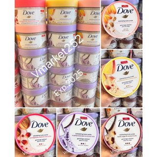 🌟นำเข้า/ขัดผิวผิวกระจ่างใส 🌟Dove Exfoliating Body Polish Scrub With Scents 298g #สครับ