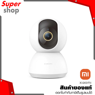 Xiaomi กล้องรักษาความปลอดภัย Smart Camera C300 (42423) รุ่น BHR6540GL