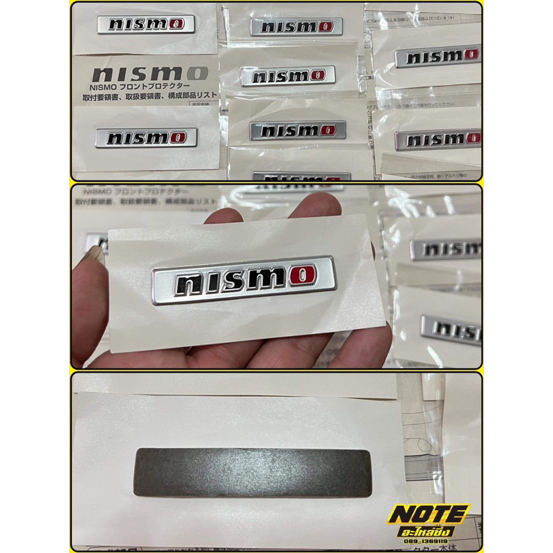 โลโก้ Nismo แผ่นเพลทแบบบาง
