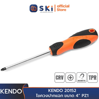 KENDO 20152 ไขควงปากแฉก (ก้านกลม+ด้ามหุ้มยาง)ขนาด 4"xPZ1x100mm. | SKI OFFICIAL