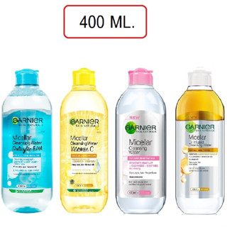 Garnier Micellar Cleansing Water 400ml. การ์นิเย่ ไมเซล่า คลีนซิ่ง วอเตอร์