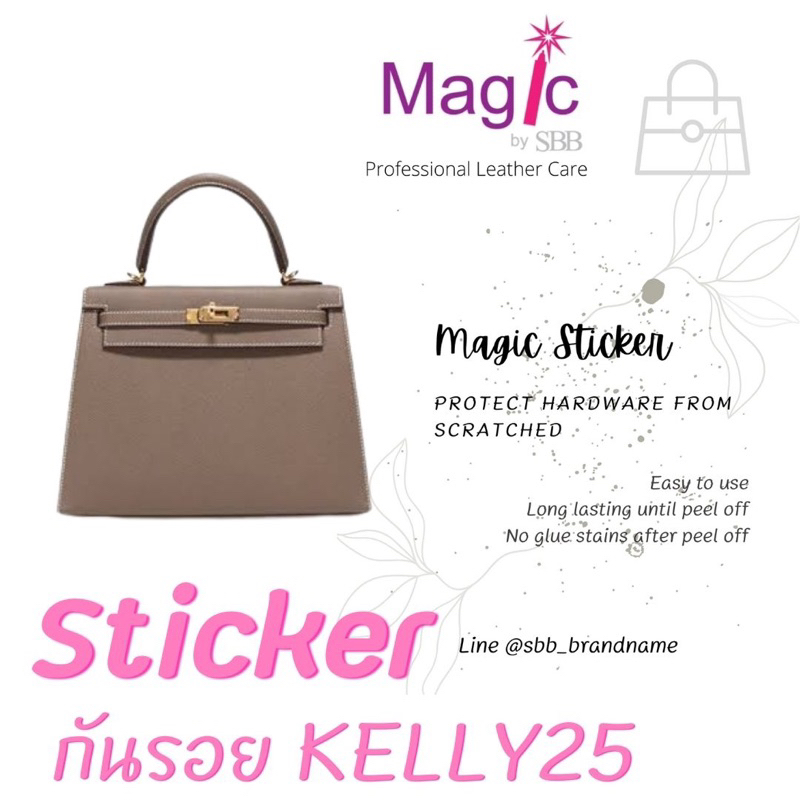 ฟิล์มกันรอย สติ๊กเกอร์กันรอย Kell y 20,25, 28, 32, 35 ครบชุด 8 ชิ้น