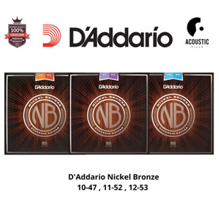 สายกีตาร์โปร่ง DAddario Nickel Bronze