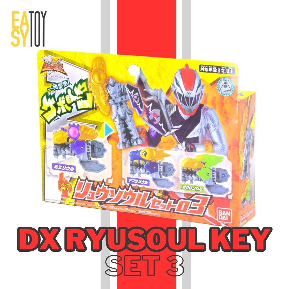 DX Ryusoul Set 03 ข้อมือแปลงร่างริวโซ (ริวโซคีย์ ที่แปลงร่าง เซนไต ริวโซเจอร์ Ryusoul)