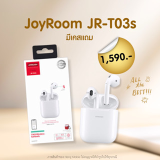 หูฟังบลูทูธ JoyRoom JR-T03s