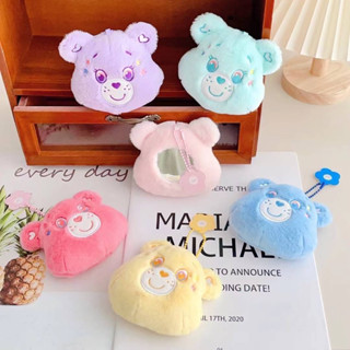 พวงกุญแจ กระจก Carebear