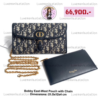 👜: New!! Dior Bobby East-West Pouch with Chain ‼️ก่อนกดสั่งรบกวนทักมาเช็คสต๊อคก่อนนะคะ‼️