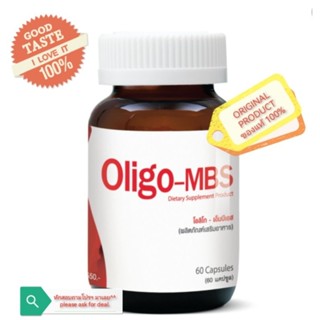 oligo Oligo-MBS (โอลิโก – เอ็มบีเอส)โอลิโก เอ็มบีเอส 60 แคปซูล  ถูกที่สุด! Oligo-MBS (โอลิโก – เอ็มบีเอส)