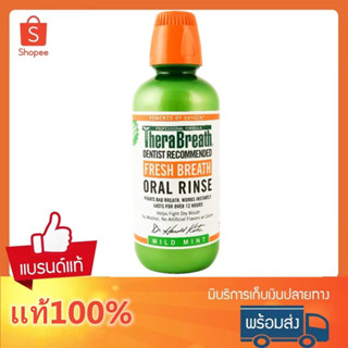 น้ำยาบ้วนปาก สูตรปราศจากแอลกอฮอล์ Mild Mint TheraBreath Oral Rinse 473ml