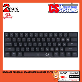 KEYBOARD (คีย์บอร์ด) REDRAGON DRAGONBORN K630 RGB (RGB - EN/TH) เลือก Switch