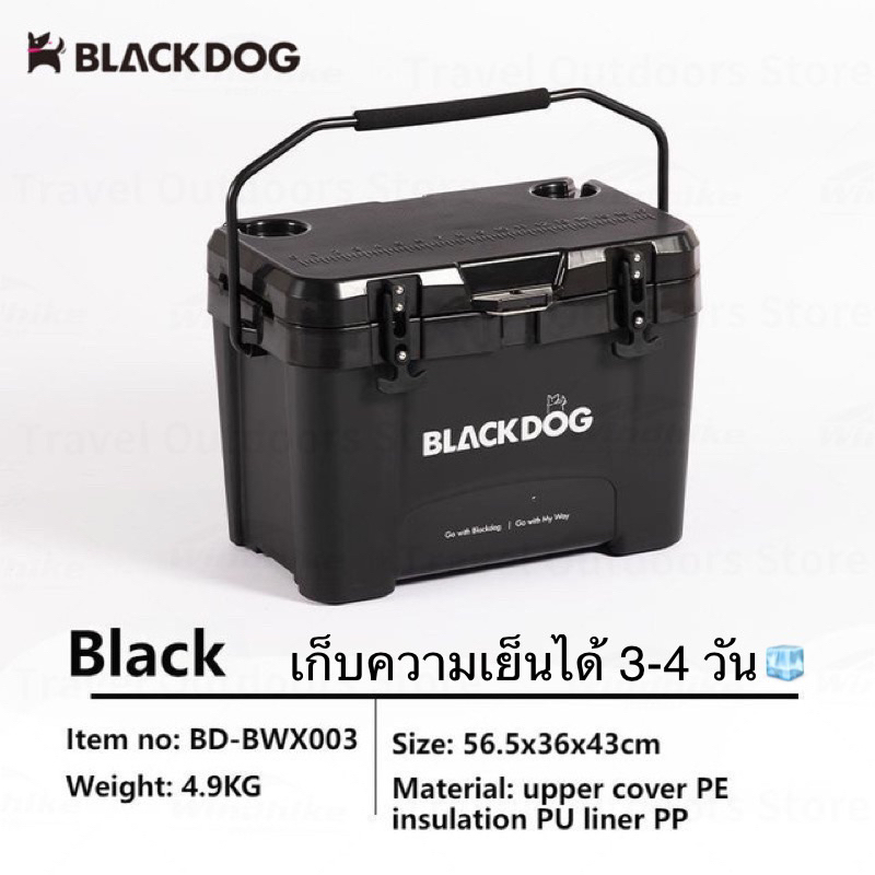 Blackdog กระติกน้ำแข็ง ถังน้ำแข็ง ถังแช่น้ำแข็ง Cooler Box Premium Grade ขนาด26L เก็บความเย็นได้นาน