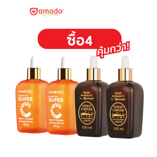 Amado Gold Caviar Concentrate Serum x  Amado Face Super C Bright Up Serum (รวม 4 ขวด)